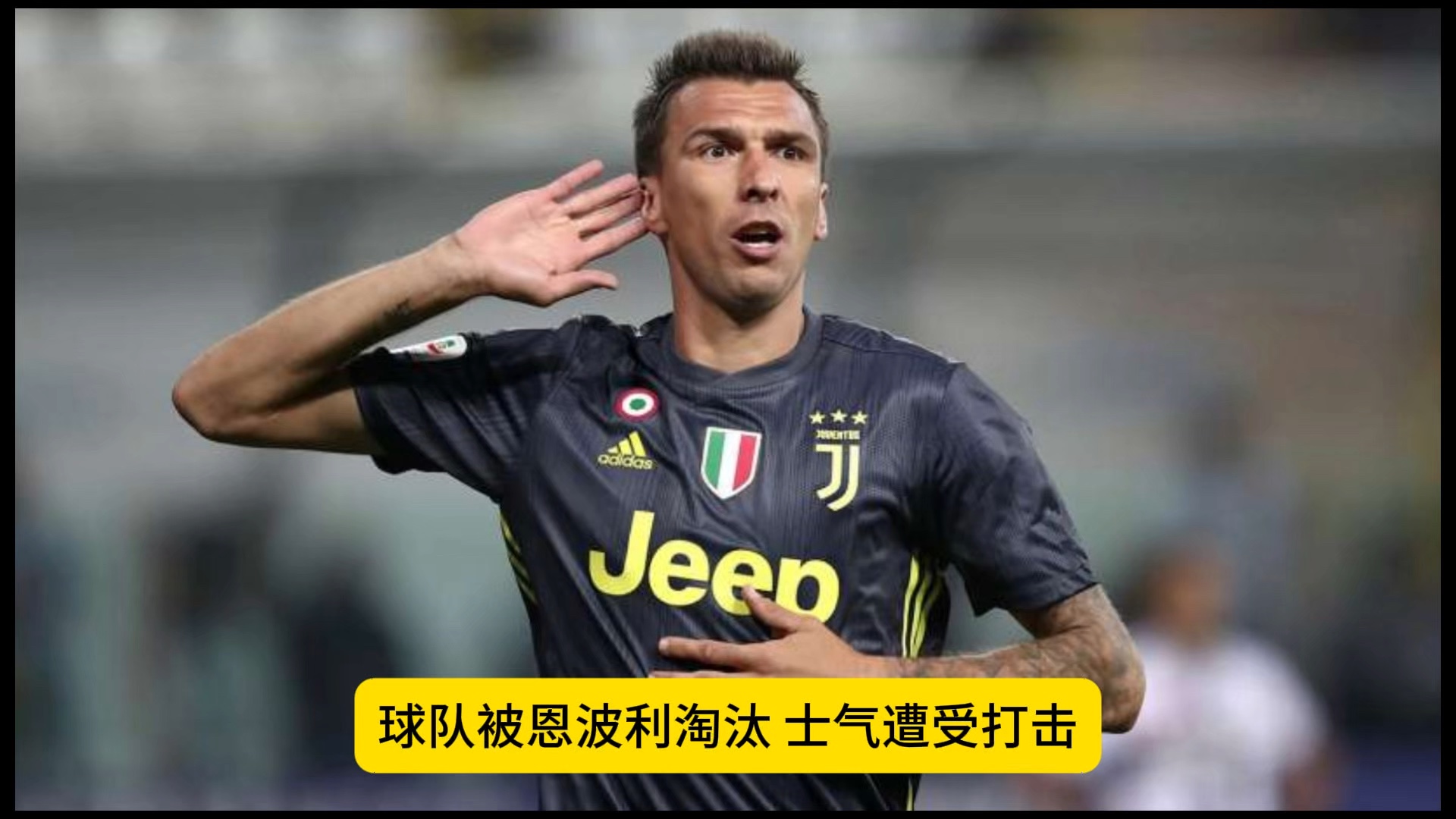 维罗纳击败佛罗伦萨，继续保持领先位置的简单介绍