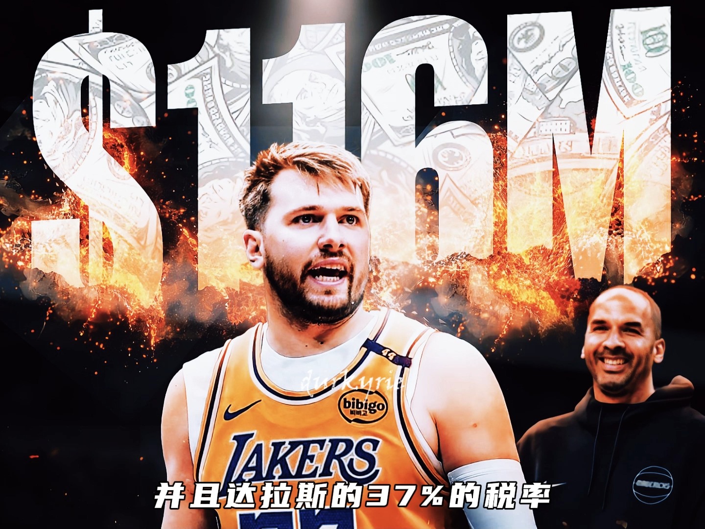 东契奇赛事官方发布势不可挡新规，皇家马德里争议不断！